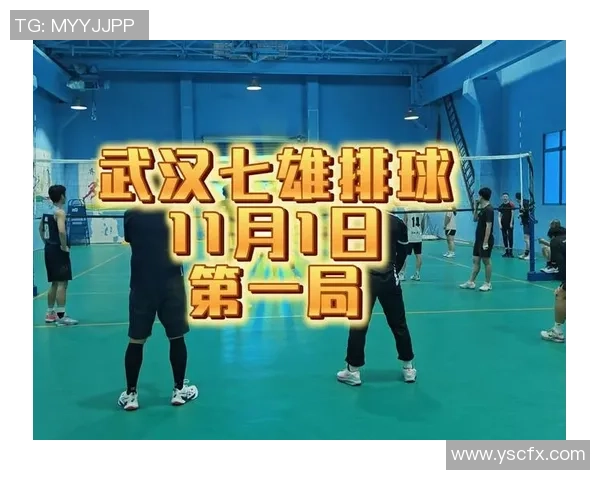 武汉排球队在全国排球灵活性排行榜中荣获第六名展现出强劲实力与潜力